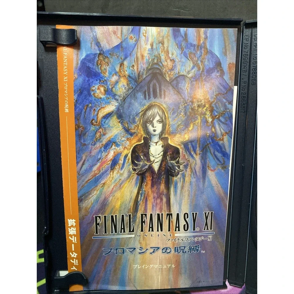 Final Fantasy XI: Promathia no Jubaku [Sony PlayStation 2 - Japanese Nice